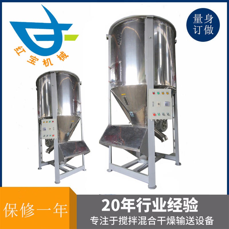 塑料攪拌烘干機軸承直接影響到機器的使用壽命和運轉率，注入的潤滑油必須清潔